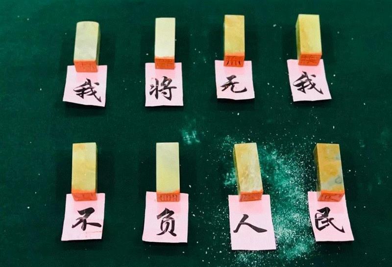 中国印学博物馆党支部走进笕桥街道党群服务中心，传承印学文化,笕桥街道党群服务中心,中国印学博物馆党支部,印学,党员们,党员,篆刻,笕桥街道综合服务中心党总支,党建,印博支部,负责人