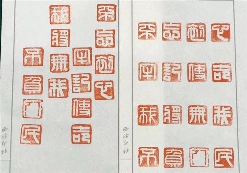 中国印学博物馆党支部走进笕桥街道党群服务中心，传承印学文化,笕桥街道党群服务中心,中国印学博物馆党支部,印学,党员们,党员,篆刻,笕桥街道综合服务中心党总支,党建,印博支部,负责人