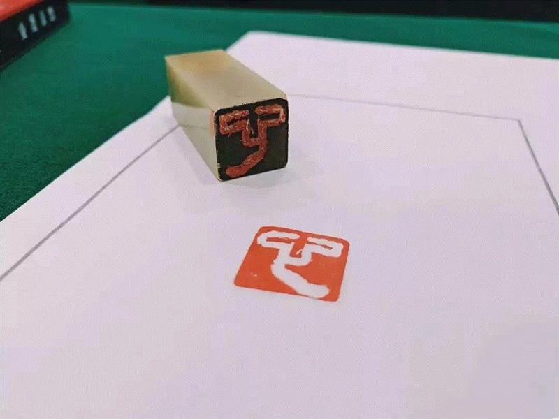 中国印学博物馆党支部走进笕桥街道党群服务中心，传承印学文化,笕桥街道党群服务中心,中国印学博物馆党支部,印学,党员们,党员,篆刻,笕桥街道综合服务中心党总支,党建,印博支部,负责人