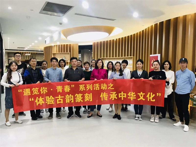 中国印学博物馆党支部走进笕桥街道党群服务中心，传承印学文化,笕桥街道党群服务中心,中国印学博物馆党支部,印学,党员们,党员,篆刻,笕桥街道综合服务中心党总支,党建,印博支部,负责人