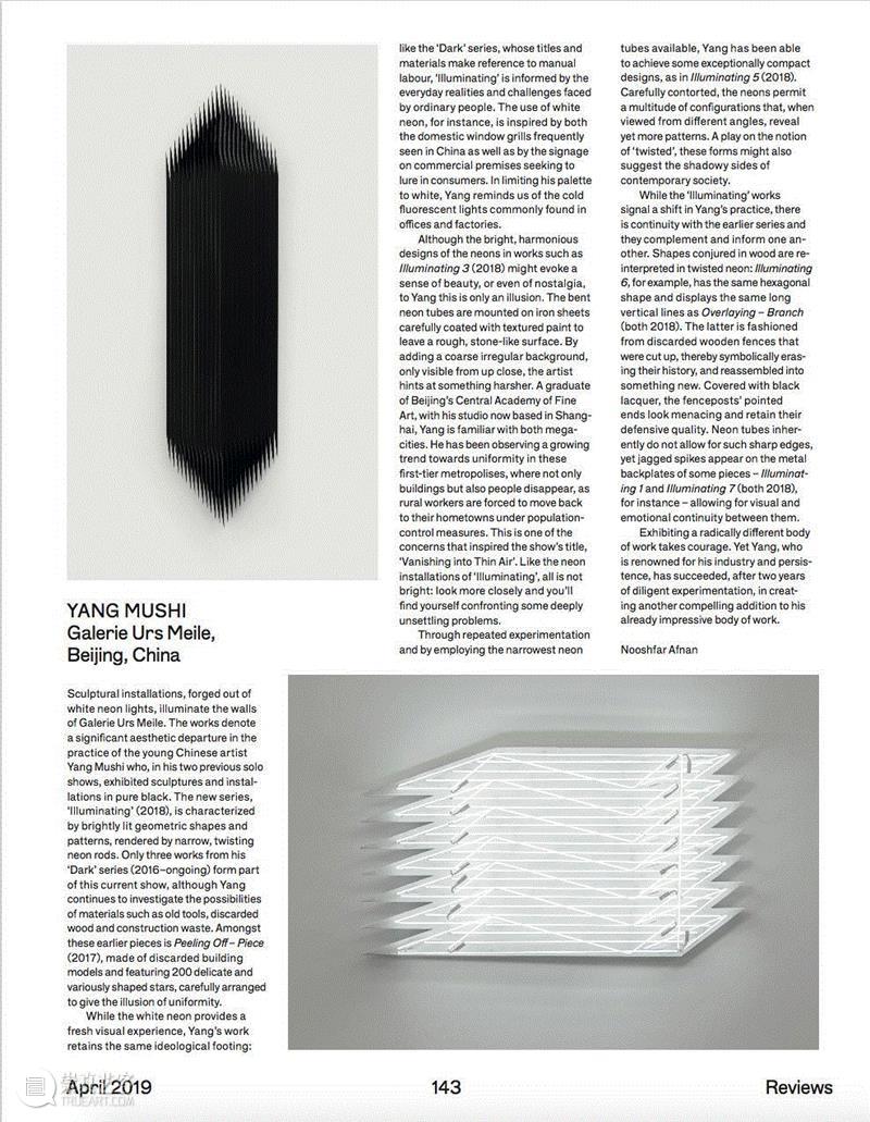 【媒体报道】杨牧石|frieze展评,杨牧石,frieze,麦勒画廊,霓虹灯,霓虹,Illuminating,白色,灯管,黑色,建筑