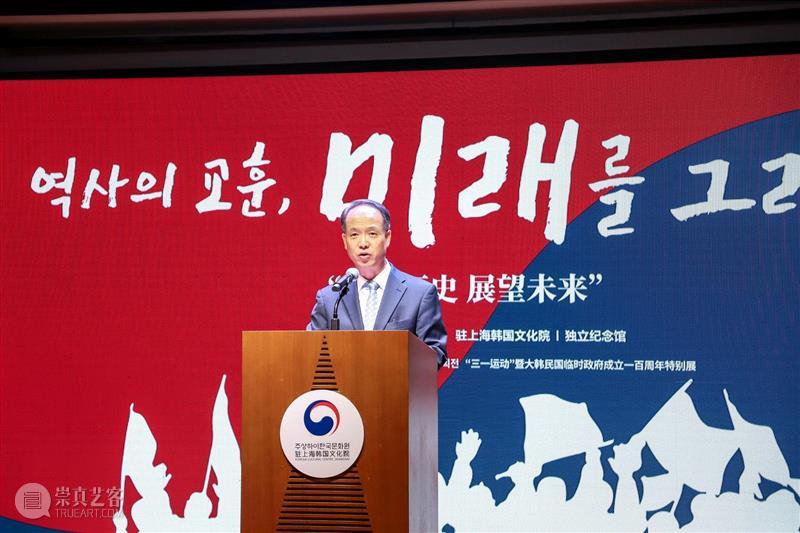 作为本次主办方之一的驻上海韩国文化院的徐东旭院长通过致辞表示：“希望通过此次展览和演出，观众们可以再