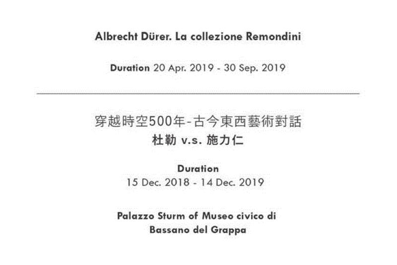 【铸造资讯】穿越时空500年-古今东西艺术对话 丢勒v.s施力仁,施力仁,古今,资讯,犀牛,版画,杜勒,巴萨诺,雕塑,Remondini,阿尔布雷希特