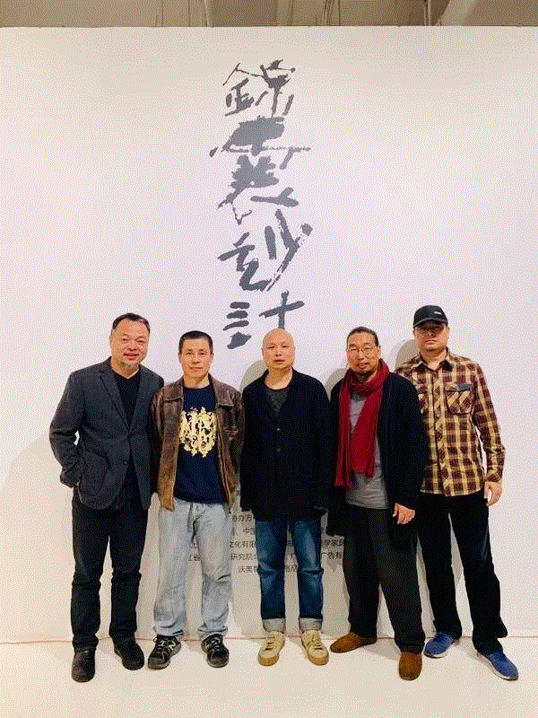 独家专访 | 庞永杰：肉身欢愉是在永恒的空寂体悟中,庞永杰,空寂,锦囊,美术馆,妙计,庞老师,水墨,亚洲,纸本,陈晓峰