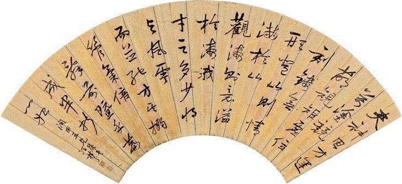 147?馮桂芬?行書,道明30联谊,道明30,扇片,金箋,紈扇片,御史,地点,黄浦区,九江路555号,上海王宝和大酒店七楼,宴会厅