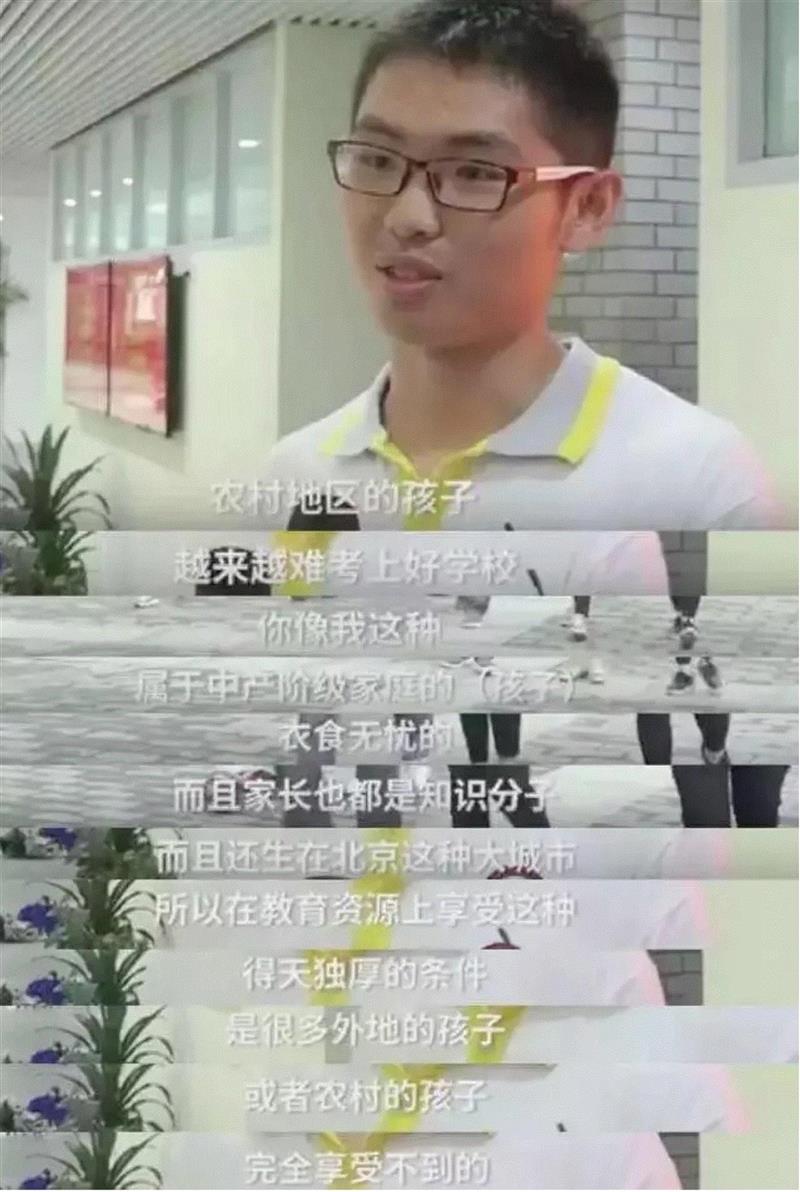 这部冷门口碑佳作，戳中了每个中国人的痛点,口碑,拉吉,阶层,希亚姆,起跑线,印度,女儿,电影,阶级,教育