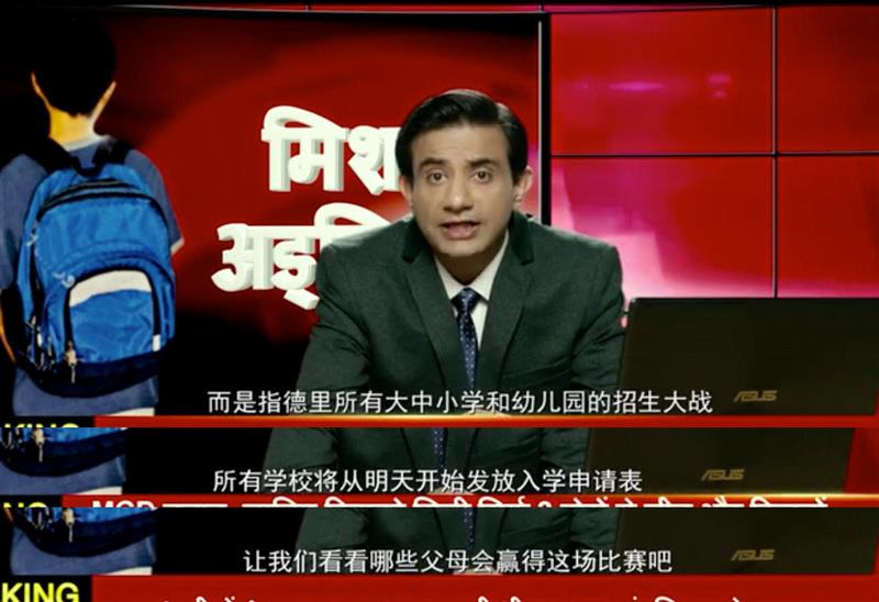 这部冷门口碑佳作，戳中了每个中国人的痛点,口碑,拉吉,阶层,希亚姆,起跑线,印度,女儿,电影,阶级,教育