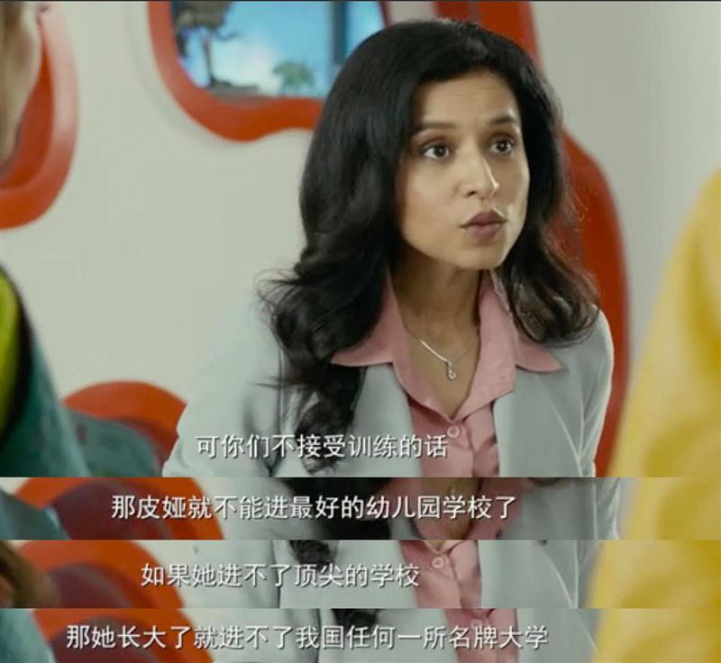 这部冷门口碑佳作，戳中了每个中国人的痛点,口碑,拉吉,阶层,希亚姆,起跑线,印度,女儿,电影,阶级,教育