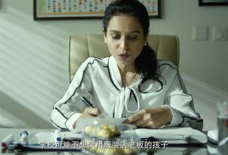 这部冷门口碑佳作，戳中了每个中国人的痛点,口碑,拉吉,阶层,希亚姆,起跑线,印度,女儿,电影,阶级,教育