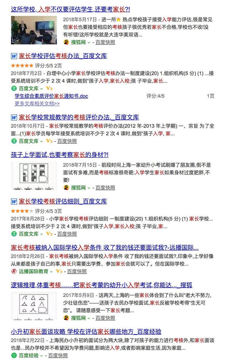 这部冷门口碑佳作，戳中了每个中国人的痛点,口碑,拉吉,阶层,希亚姆,起跑线,印度,女儿,电影,阶级,教育