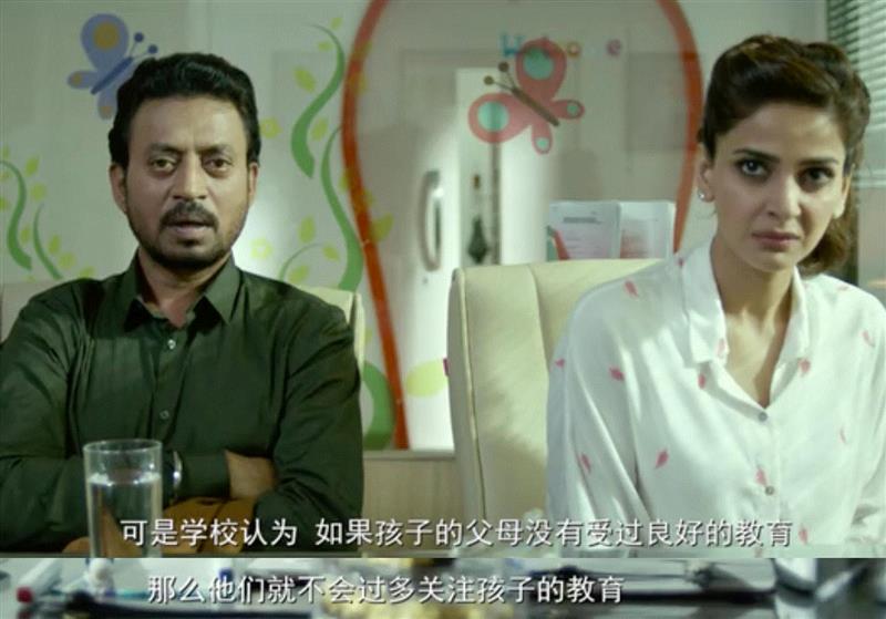 这部冷门口碑佳作，戳中了每个中国人的痛点,口碑,拉吉,阶层,希亚姆,起跑线,印度,女儿,电影,阶级,教育