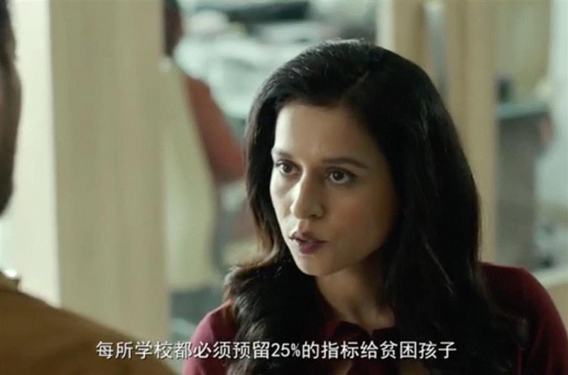 这部冷门口碑佳作，戳中了每个中国人的痛点,口碑,拉吉,阶层,希亚姆,起跑线,印度,女儿,电影,阶级,教育