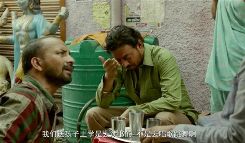 这部冷门口碑佳作，戳中了每个中国人的痛点,口碑,拉吉,阶层,希亚姆,起跑线,印度,女儿,电影,阶级,教育