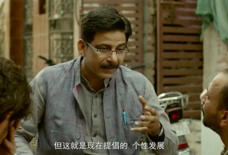 这部冷门口碑佳作，戳中了每个中国人的痛点,口碑,拉吉,阶层,希亚姆,起跑线,印度,女儿,电影,阶级,教育