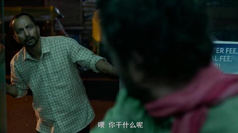这部冷门口碑佳作，戳中了每个中国人的痛点,口碑,拉吉,阶层,希亚姆,起跑线,印度,女儿,电影,阶级,教育