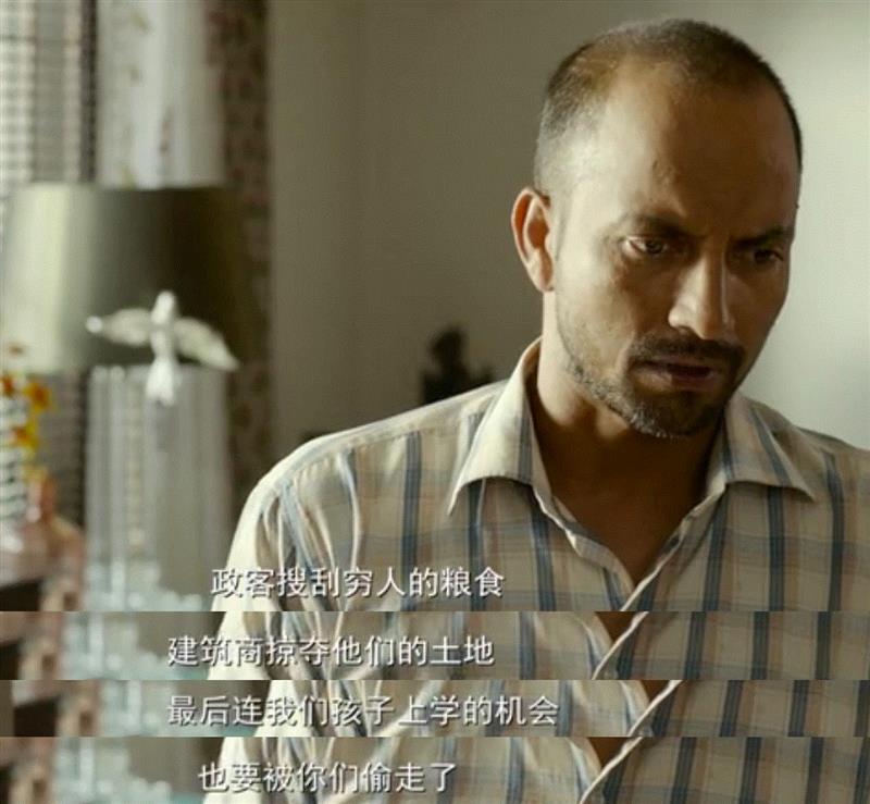 这部冷门口碑佳作，戳中了每个中国人的痛点,口碑,拉吉,阶层,希亚姆,起跑线,印度,女儿,电影,阶级,教育