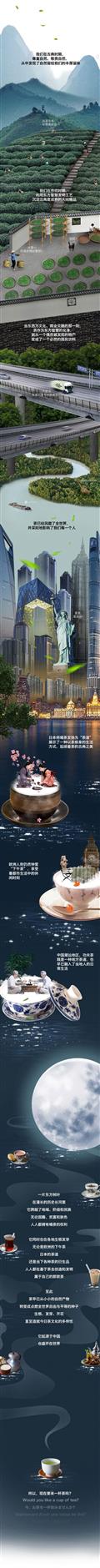 来源：i东家,一片茶叶的诞生,茶叶,博物馆,东家,本文,朋友圈,往期,珍品,目录,花儿,敦煌