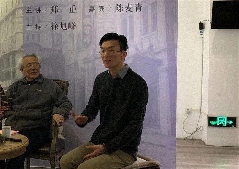 主持人 徐旭峰,活动回顾 | 郑重 ? 书画鉴赏中品玩与交流之传统,书画,中品,张伯驹,唐云,傅增湘,朱启钤,叶恭绰,文物,溥心畲,缂丝