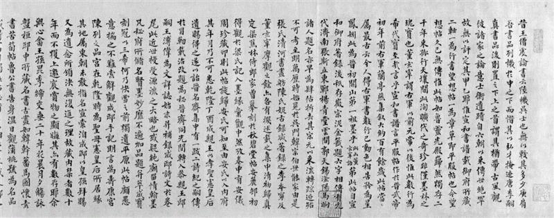 活动回顾 | 郑重 ? 书画鉴赏中品玩与交流之传统,书画,中品,张伯驹,唐云,傅增湘,朱启钤,叶恭绰,文物,溥心畲,缂丝