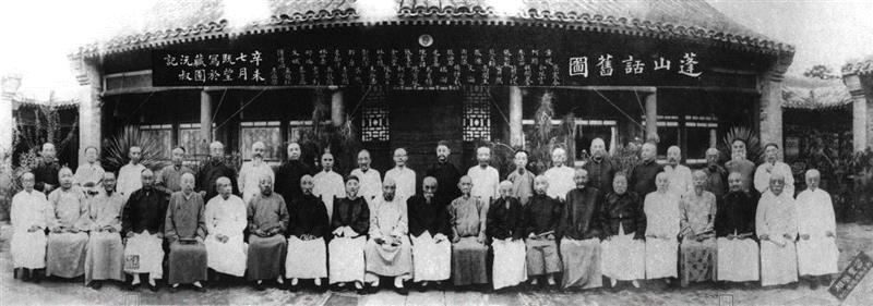 蓬山话旧留影,活动回顾 | 郑重 ? 书画鉴赏中品玩与交流之传统,书画,中品,张伯驹,唐云,傅增湘,朱启钤,叶恭绰,文物,溥心畲,缂丝
