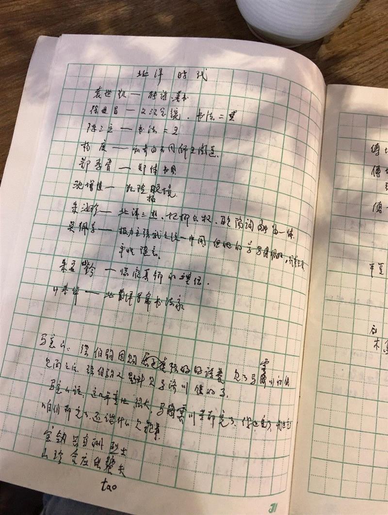 活动回顾 | 郑重 ? 书画鉴赏中品玩与交流之传统,书画,中品,张伯驹,唐云,傅增湘,朱启钤,叶恭绰,文物,溥心畲,缂丝