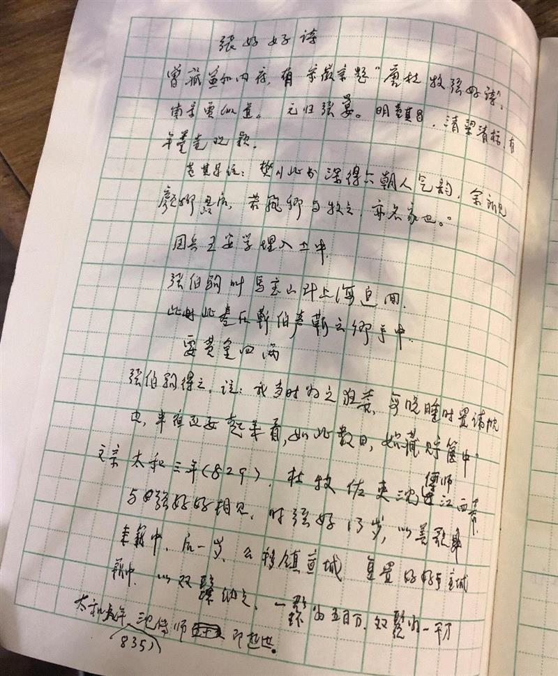 活动回顾 | 郑重 ? 书画鉴赏中品玩与交流之传统,书画,中品,张伯驹,唐云,傅增湘,朱启钤,叶恭绰,文物,溥心畲,缂丝