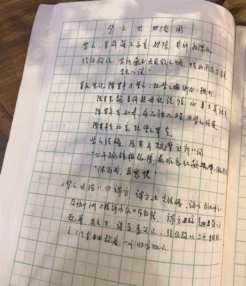 活动回顾 | 郑重 ? 书画鉴赏中品玩与交流之传统,书画,中品,张伯驹,唐云,傅增湘,朱启钤,叶恭绰,文物,溥心畲,缂丝
