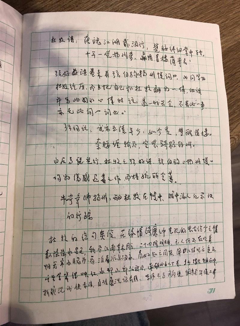 活动回顾 | 郑重 ? 书画鉴赏中品玩与交流之传统,书画,中品,张伯驹,唐云,傅增湘,朱启钤,叶恭绰,文物,溥心畲,缂丝