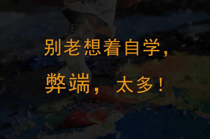 画画开头难、中间难、结尾更难！能坚持下来的那一定是真爱！,中间,结尾,开头,真爱,美术生,工具,下面,上面,万事,一张画
