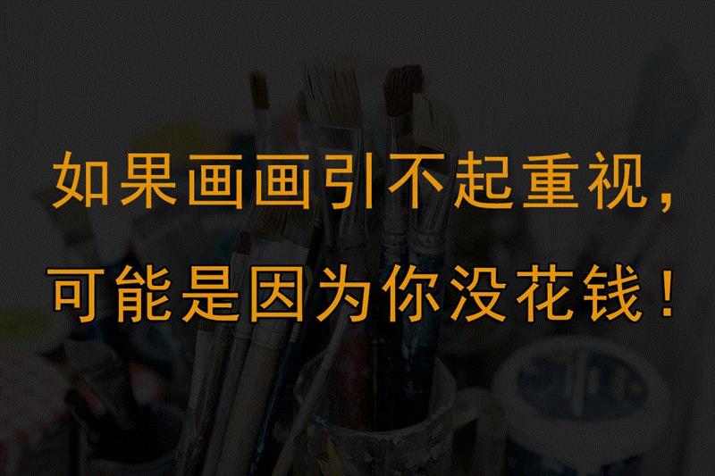 画画开头难、中间难、结尾更难！能坚持下来的那一定是真爱！,中间,结尾,开头,真爱,美术生,工具,下面,上面,万事,一张画