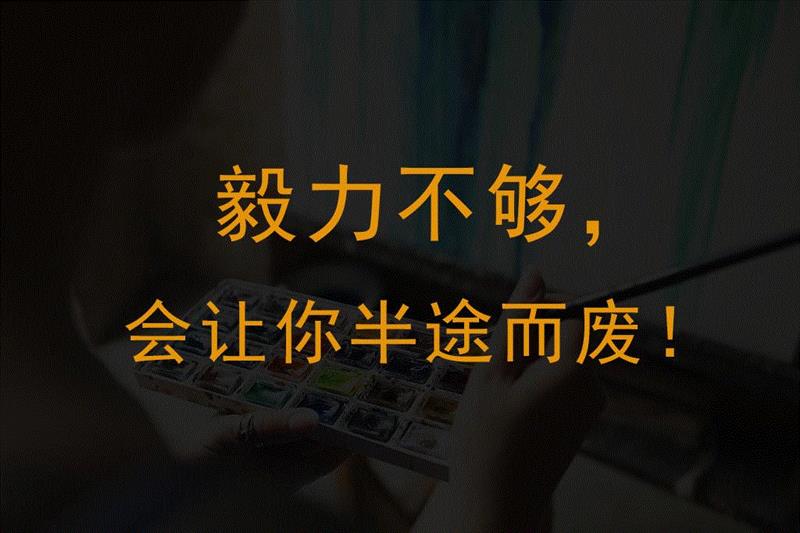 画画开头难、中间难、结尾更难！能坚持下来的那一定是真爱！,中间,结尾,开头,真爱,美术生,工具,下面,上面,万事,一张画
