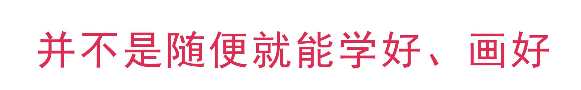 画画开头难、中间难、结尾更难！能坚持下来的那一定是真爱！,中间,结尾,开头,真爱,美术生,工具,下面,上面,万事,一张画