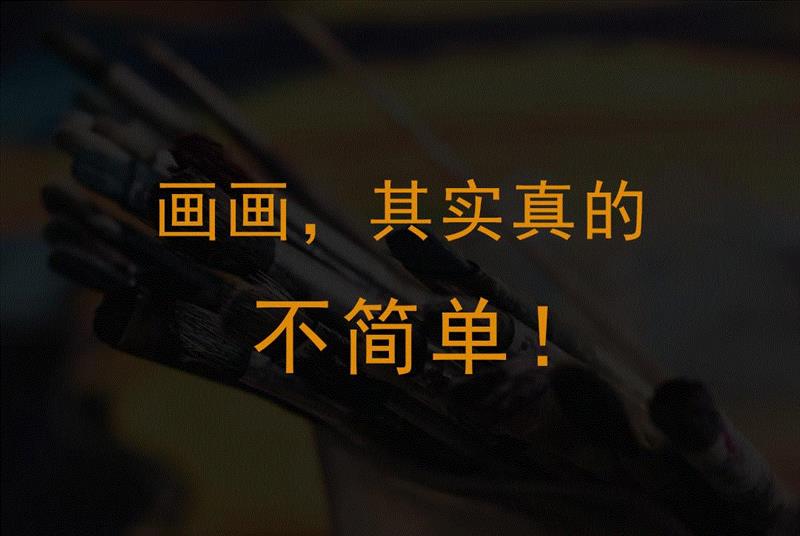 画画开头难、中间难、结尾更难！能坚持下来的那一定是真爱！,中间,结尾,开头,真爱,美术生,工具,下面,上面,万事,一张画