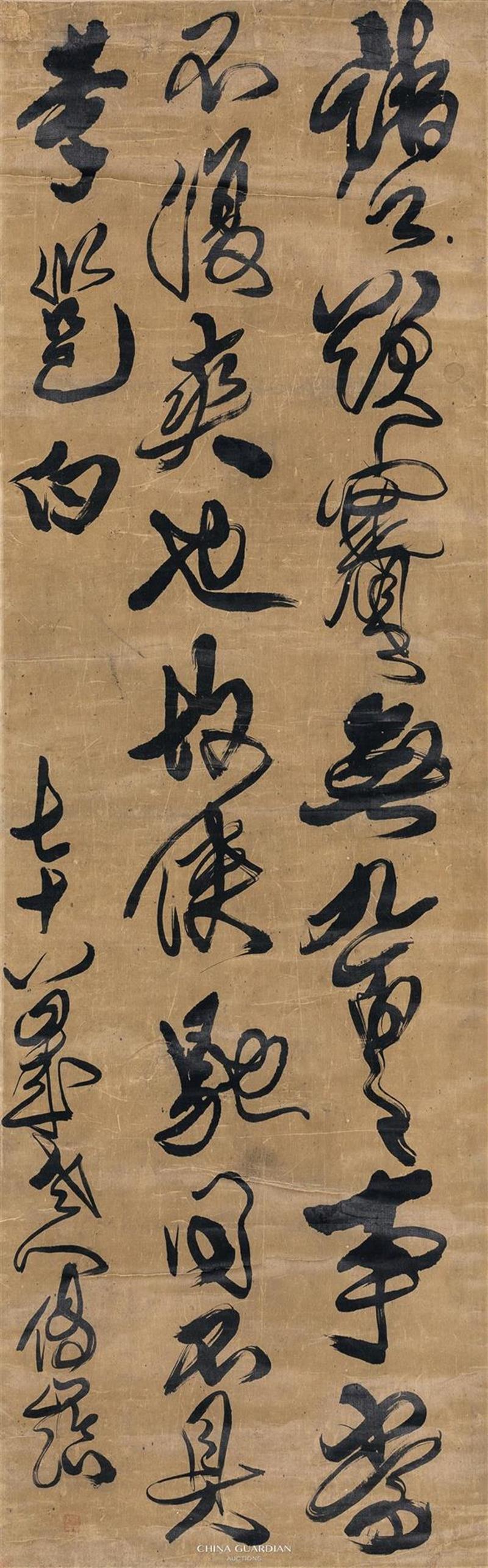 Lot 1926,4月10日，嘉德四季第54期拍卖会开启东京征集之旅,嘉德,拍卖会,东京,日本,日本人,书画,瓷器,藏家,樱花,艺术品