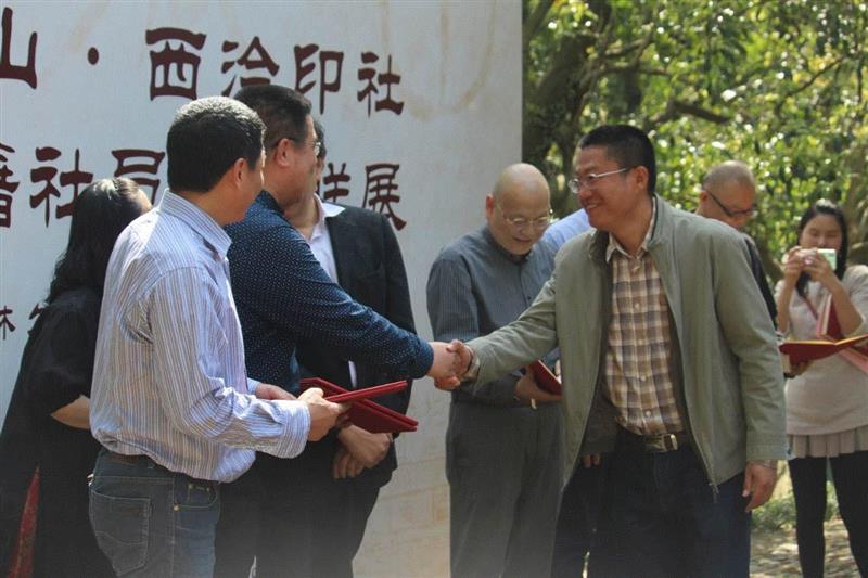 西泠印社党委副书记、西泠印社常务副秘书长、西泠印社社委会副主任王宏伟颁发捐赠证书,展上山之荣幸 扛在山之责任：“上孤山——西泠印社江苏籍社员五人联展”昨日开展,孤山,西泠印社江苏籍社,五人,西泠印社,社员,西泠,江苏,副主席,秘书长,西泠印社社委会