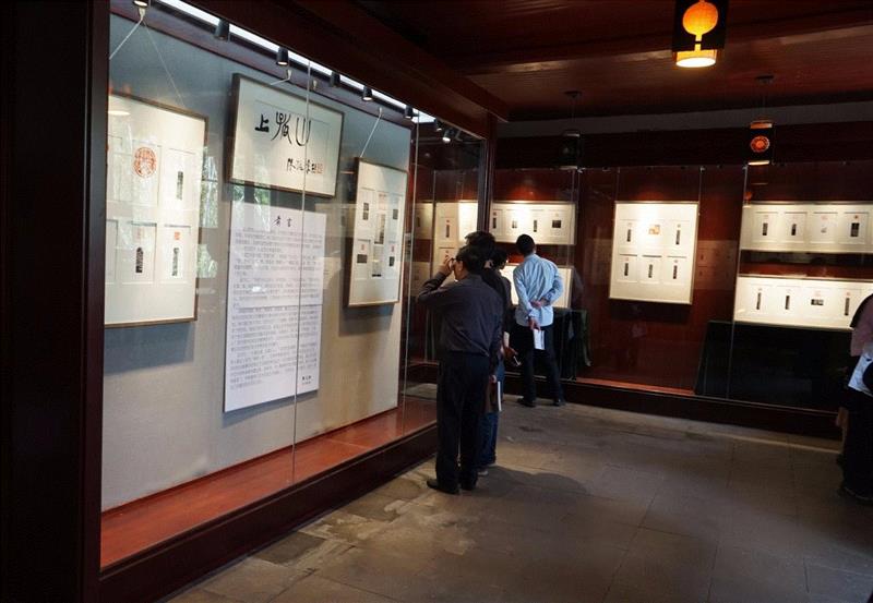 展上山之荣幸 扛在山之责任：“上孤山——西泠印社江苏籍社员五人联展”昨日开展,孤山,西泠印社江苏籍社,五人,西泠印社,社员,西泠,江苏,副主席,秘书长,西泠印社社委会