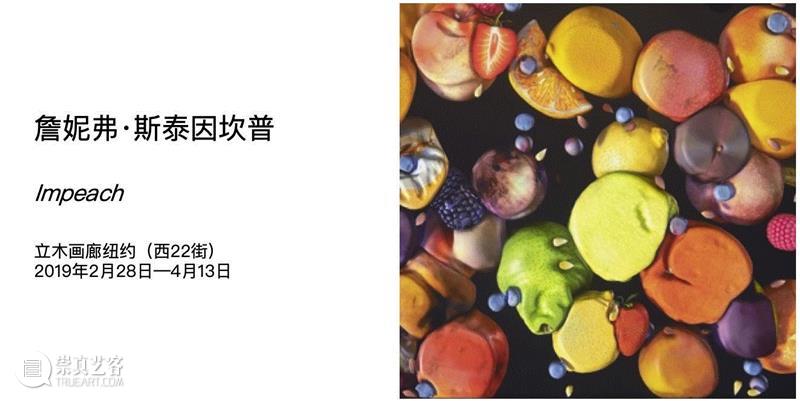 立木画廊宣布代理艺术家拉里·皮特曼（Lari Pittman）,拉里·皮特曼,Pittman,皮特曼,洛杉矶,香港,拉里,立木,首尔,政治,石膏