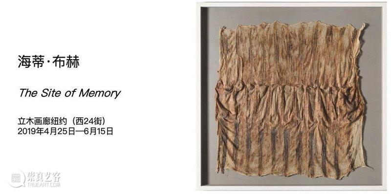 立木画廊宣布代理艺术家拉里·皮特曼（Lari Pittman）,拉里·皮特曼,Pittman,皮特曼,洛杉矶,香港,拉里,立木,首尔,政治,石膏