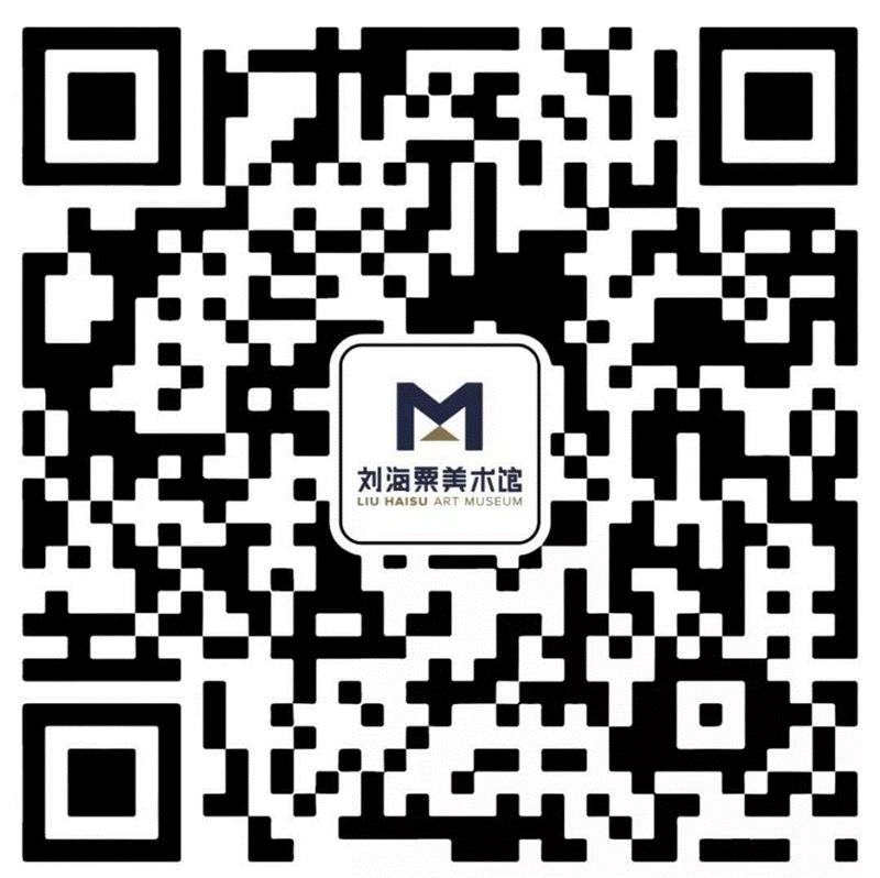 刘海粟美术馆开展的所有活动都是公益性的。刘海粟美术馆对任何未经授权擅自使用刘海粟美术馆名义的行为，保