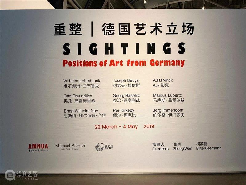 展览现场,谭安蓓：“我的双手在黑暗中祈求夜晚”丨AMNUA德国艺术立场