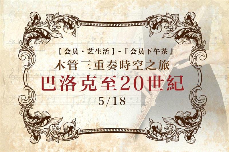 活动回顾 | 听,小提琴带你走入五位作曲家的音乐世界,小提琴,作曲家,音乐世界,广州大剧院,音乐,地点,组曲,乐章,近期,剧院