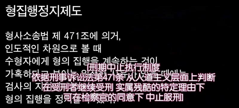 豆瓣9.1，又一部高分逆天韩剧，追！,韩剧,豆瓣,高分,医生,囚犯,罗医生,韩国,科长,医疗,本剧