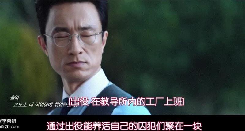 豆瓣9.1，又一部高分逆天韩剧，追！,韩剧,豆瓣,高分,医生,囚犯,罗医生,韩国,科长,医疗,本剧