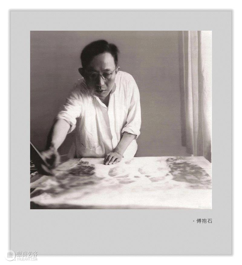圣佳艺文志丨萧平