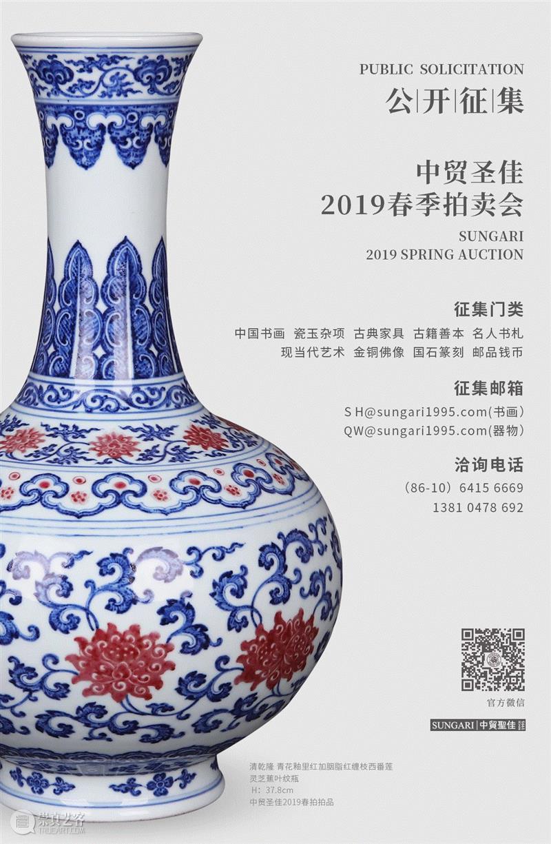 圣佳艺文志丨萧平