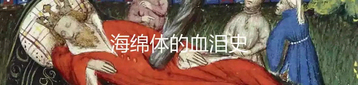 在中世纪当刽子手是种什么体验？,刽子手,中世纪,囚犯,死刑,施密特,图源,职业,wiki,利维坦,职责