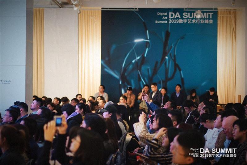 “数字共筑,观点盛宴” DA SUMMIT 2019 数字艺术行业峰会回顾,峰会,盛宴,SUMMIT,OUTPUT,新媒体,美术馆,品牌,刘茵梦,王路平,关山月美术馆