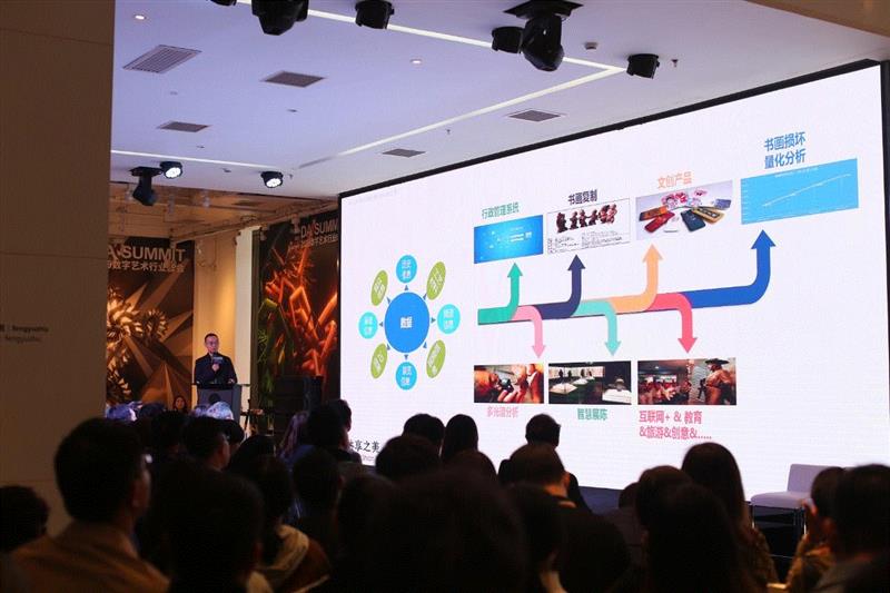 “数字共筑，观点盛宴” DA SUMMIT 2019 数字艺术行业峰会回顾,峰会,盛宴,SUMMIT,OUTPUT,新媒体,美术馆,品牌,刘茵梦,王路平,关山月美术馆