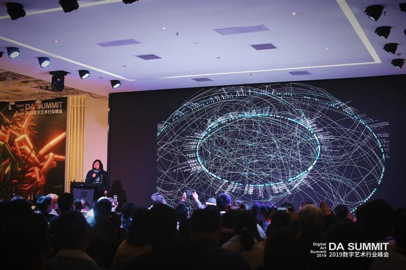 “数字共筑,观点盛宴” DA SUMMIT 2019 数字艺术行业峰会回顾,峰会,盛宴,SUMMIT,OUTPUT,新媒体,美术馆,品牌,刘茵梦,王路平,关山月美术馆