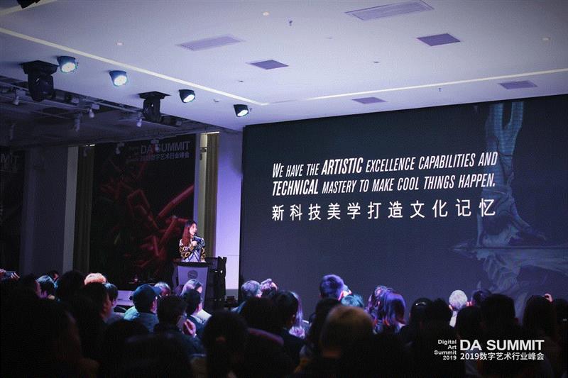 “数字共筑,观点盛宴” DA SUMMIT 2019 数字艺术行业峰会回顾,峰会,盛宴,SUMMIT,OUTPUT,新媒体,美术馆,品牌,刘茵梦,王路平,关山月美术馆